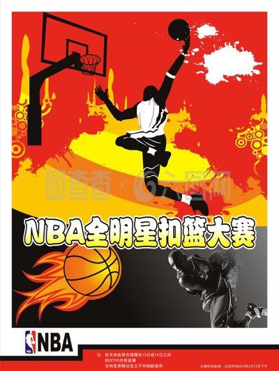起伏
