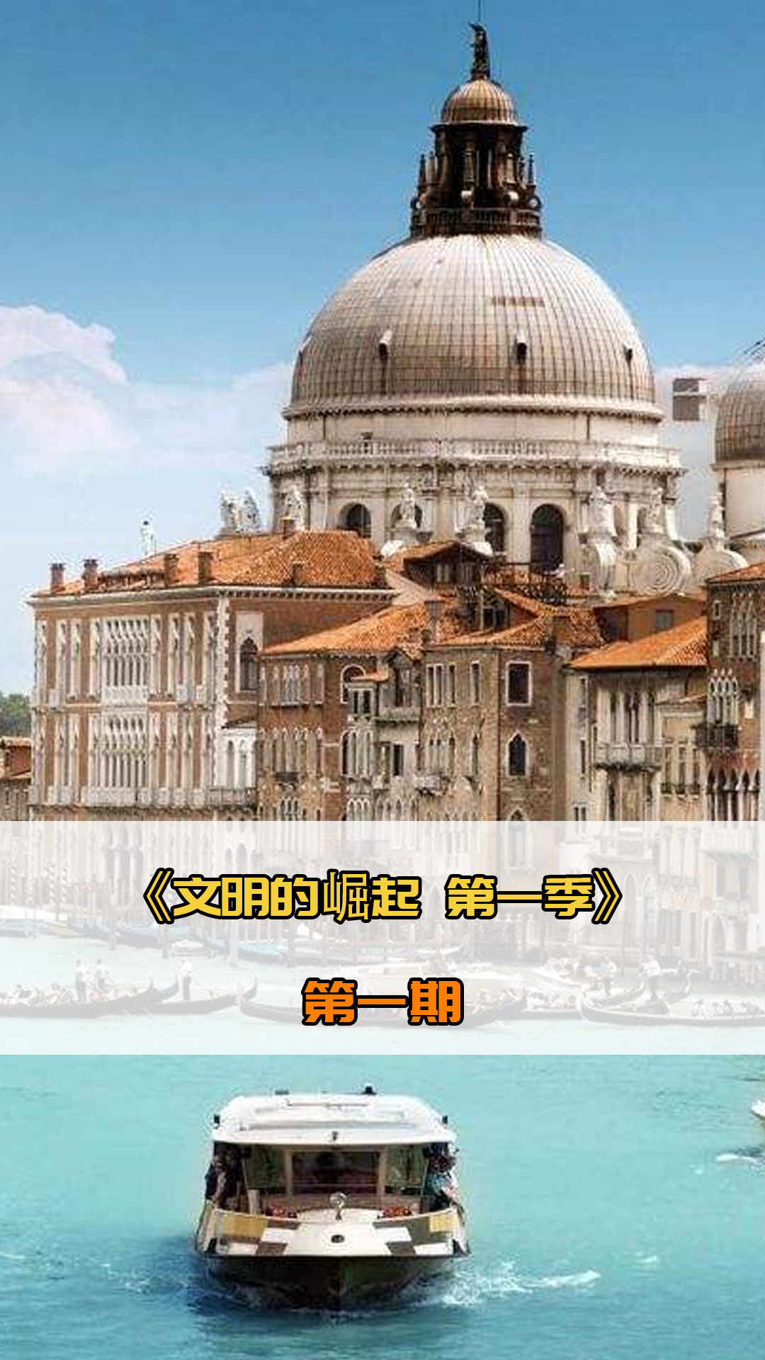 则继续发