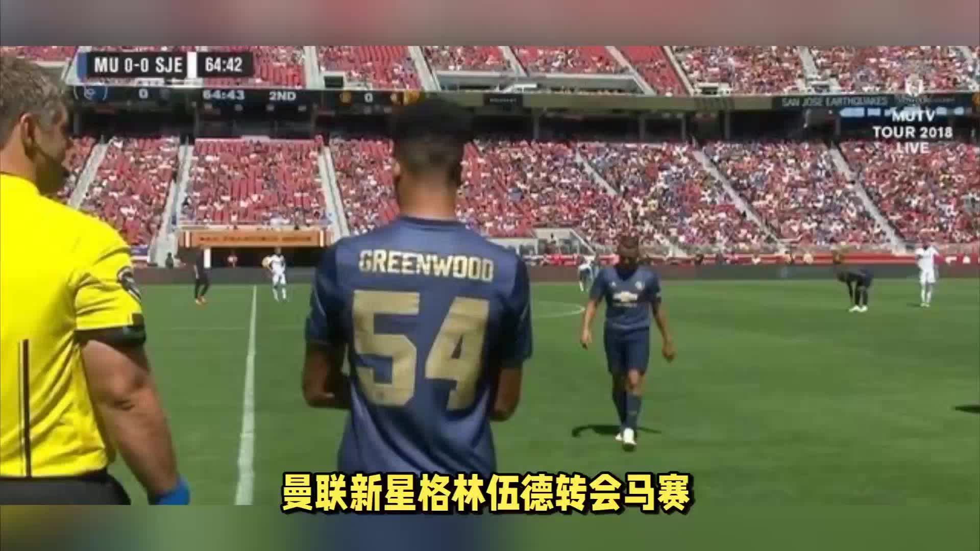 果球员能