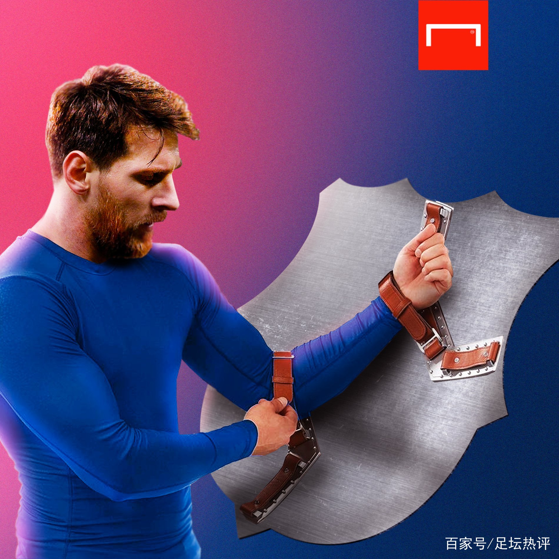 红将停